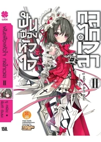 11556f45c6744b604c0907a8e115cf5f