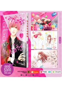 01-PINK-TO-HABANERO_0