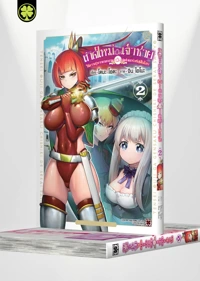 TENSEI OUJI GA GENSAKU TH COVER