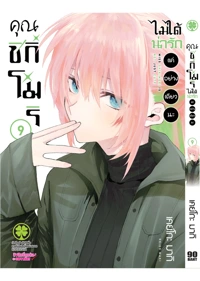 1cf64d26c0ccc0e9462eca1be55949e9