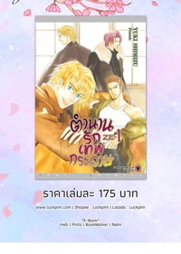 post on page facebook-Num1