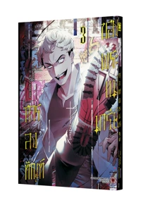 Cover Maria no danzai 03-