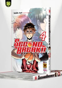 Cover SECOND BREAK!! 04_Cs6-5C