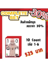 LINE_ALBUM_vinyl Bookfair67_241111_3 10 count