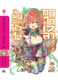 7f0bf71eeda2596f18f5e3c7359d6b67