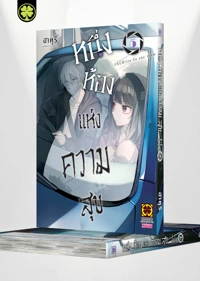 SACHIIRO NO ONE ROOM 05