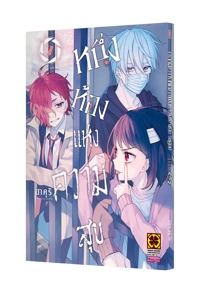 Cover sachiiro no one room 07-5C-