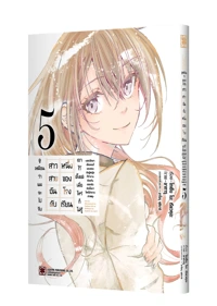 ORE WA SHIRANAI UCHINI GAKKOICHI NO BISHOJO WO KUDOITEITARASHII 5 TH COVER 5C