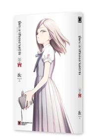 AKEBI-CHAN NO SAILOR FUKU 11 TH COVER 5C_mockup_2000