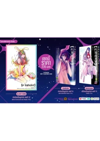 โปรโมท-โอชิ-15