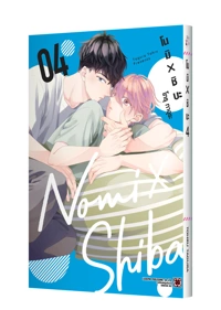 Cover nomi x shiba 04_Cs6-6C_1