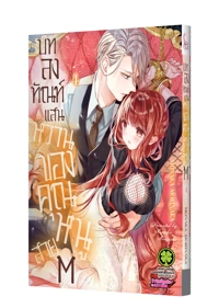 Cover Ojosama wa Oshioki ga Suki 04_Cs6-