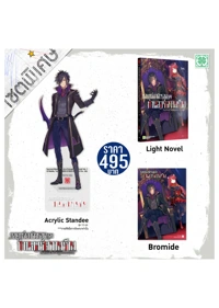 เซ็ตพิเศษAKUTOKU_0