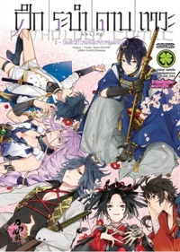 71b0937605e73c60c34e0ba435d06b2d