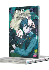 Cover Kuchi ga saketemo kimi ni wa 06