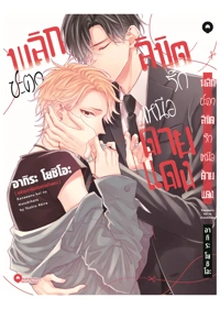 3777d6b5ff5973bfaffc7828480c7281