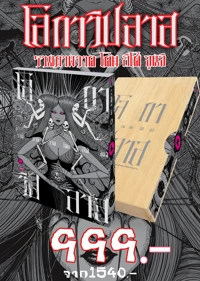 421d33d101a164d05a4540fe44eea609