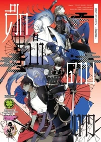 3b37ae47a74f1e35fbc675e2562b535b