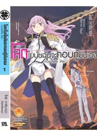 4914909b58be192684d421350b162559