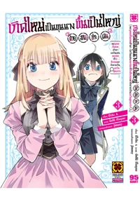 7292cb3a3dea4c67d9eace760be625a8 (1)