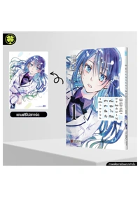 ดูเหมือนว่าผมจะไปจีบสาวสวยอันดับหนึ่ง