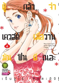 4b9433a0dcb9ae4ceddf8a00f1d15d0b