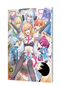 Cover 2-5 Jigen no Ririsa 20F Cs6-