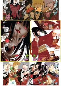 โคตรเซียน