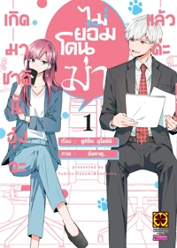 3af0803823be68f4fcb43530f28e5521