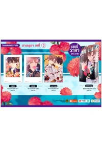 481956409_1062573232576691_9063727612529306533_n