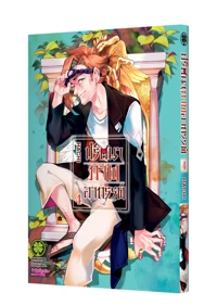 Cover Majo no Kaigashu 04