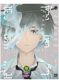 7f1fc998898273079b5570d58668df2b