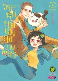 3cc3a3d99ba2e60650ef5809f1fbb3f9