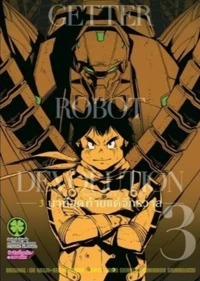 59330325_2295142917195768_5713072223334432768_n