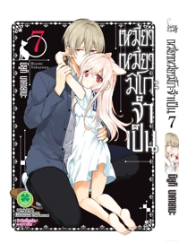 d3227ff7a5d7ffd4f3eed662144a6392