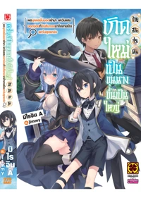 6b1fd49187637c92ea532bd070ed32a7 (1)