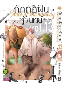 12b96fbf733b8192ad4c3b999c37f5ec