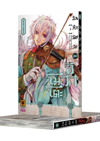 Cover IWAMOTO SENPAI NO SUISEN 04F Cs6