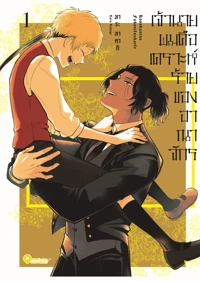 33bbb18af79da107baa3a4df2f311fd5