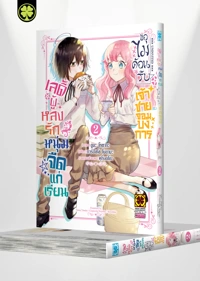 GARIBEN JIMIMOE REIJO WA 2_(Cover)_Cs6 5C