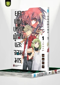 Cover MAMAYUYU 01