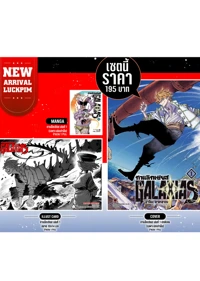 แบนเนอร์-ทำงานหนังสือ-05