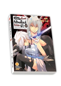 TENSURA NOVEL 22 TH COVER