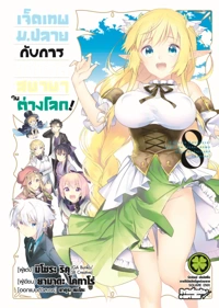 6835b6450c137da1e8295362a6393e85