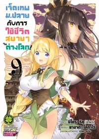 009db660f408fab12fb589f17ff5f61b