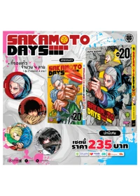 SAKAMOTO-DAYS-20-9-22-2025