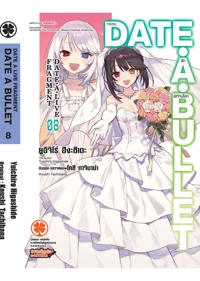 2ebb8d3e4576ef6408ad7b45fabf678c