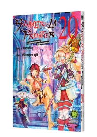 SHANGRI-LA-FRONTIER-20-TH-COVER-01_0