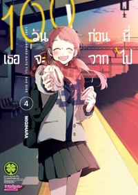 d7d67a9e38991284a7f16ec9ca072bd3