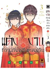 2647a3556f0ab6bb4e6cee64f8843ba2